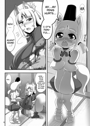 [Bantendou Shoten (Naniwadou Matatabi)] Kitsune no Haha. | Fox Mother. [English] [AIsubs+drozetta] [Digital] - Page 6