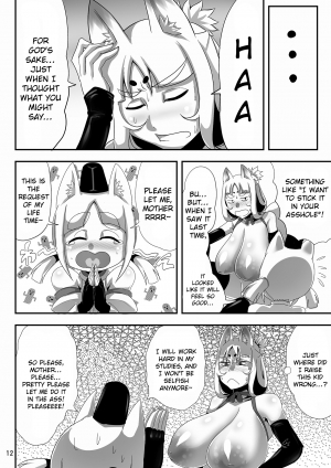 [Bantendou Shoten (Naniwadou Matatabi)] Kitsune no Haha. | Fox Mother. [English] [AIsubs+drozetta] [Digital] - Page 12