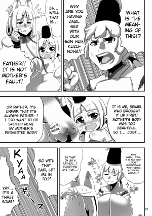 [Bantendou Shoten (Naniwadou Matatabi)] Kitsune no Haha. | Fox Mother. [English] [AIsubs+drozetta] [Digital] - Page 21