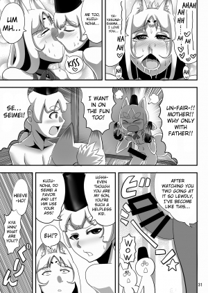 [Bantendou Shoten (Naniwadou Matatabi)] Kitsune no Haha. | Fox Mother. [English] [AIsubs+drozetta] [Digital] - Page 31