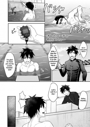 [BLUE24 (Aoi Taishi)] Ore to Coach no Tokubetsu Menu | My Special Menu With the Coach [Digital] [English] [Anzu] - Page 5