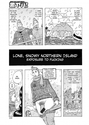 [Jeanne DA'ck] Hokkai no Kotou Chira Chira | Lone, Snowy Northern Island (Hokkai no Kotou Chira Chira) [English] [Digital] - Page 2