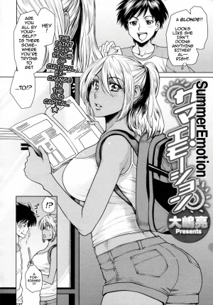 [Ooshima Ryou] Summer Emotion (COMIC Megastore H 2009-12) [English] {Darknight} [Decensored] - Page 3