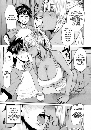 [Ooshima Ryou] Summer Emotion (COMIC Megastore H 2009-12) [English] {Darknight} [Decensored] - Page 8