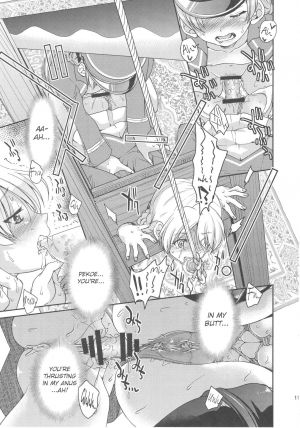 (C93) [Ponyfarm (Inoue Yoshihisa)] Pan ga Nakereba Koucha o Nomeba Ii janai (Girls und Panzer) [English][CrowKarasu] - Page 11