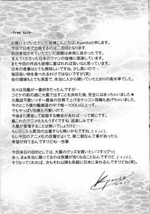 (C86) [Wing Kyanite (Kyanite)] Seisai Kuubo Taihou (Kantai Collection -KanColle-) [English] [CGrascal] - Page 25