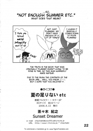 (C70) [Sunset Dreamer (Chachaki Noriyuki)] Natsu no Tarinai etc | Not Enough Summer Etc. (Detective Conan) [English] [Tigoris Translates] - Page 22