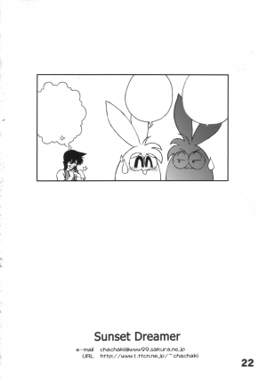 (C70) [Sunset Dreamer (Chachaki Noriyuki)] Natsu no Tarinai etc | Not Enough Summer Etc. (Detective Conan) [English] [Tigoris Translates] - Page 44
