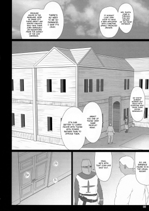 (C92) [Shoujo Kousaku (eltole)] El toiu Shoujo no Monogatari X8 | Story of an Elf Girl X8 [English] [Brolen] - Page 8