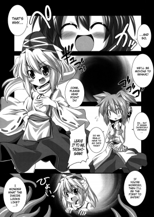 [Akuten Soushin (Kokutou Nikke)] Goku Futo Shokushu Play (Touhou Project) [English] {GjustG} [Digital] - Page 6