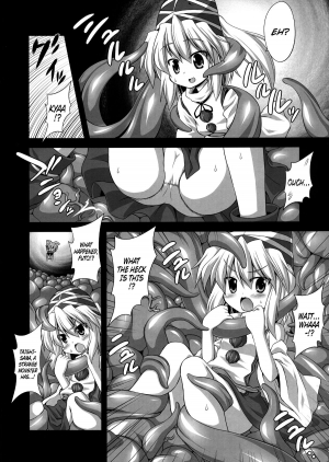 [Akuten Soushin (Kokutou Nikke)] Goku Futo Shokushu Play (Touhou Project) [English] {GjustG} [Digital] - Page 7