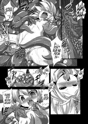 [Akuten Soushin (Kokutou Nikke)] Goku Futo Shokushu Play (Touhou Project) [English] {GjustG} [Digital] - Page 12