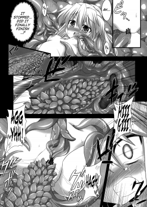 [Akuten Soushin (Kokutou Nikke)] Goku Futo Shokushu Play (Touhou Project) [English] {GjustG} [Digital] - Page 13