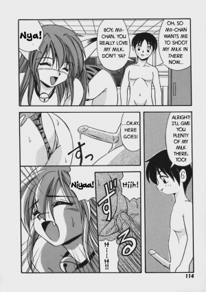 [Yume Kirei] Boku no Mii-chan [ENG] - Page 13