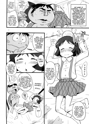  (Puniket 23) [Status Doku (Isawa Nohri)] Nain-chan to Ochin-chan (Dororon Enma-kun Meeramera) [English] {Mistvern}  - Page 5