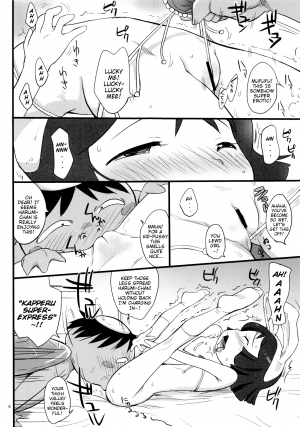  (Puniket 23) [Status Doku (Isawa Nohri)] Nain-chan to Ochin-chan (Dororon Enma-kun Meeramera) [English] {Mistvern}  - Page 7