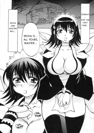 (C71) [Studio Wallaby (Nagisa Minami)] Iroha no Iro (Samurai Spirits) [English] {JTAnonymus} - Page 4