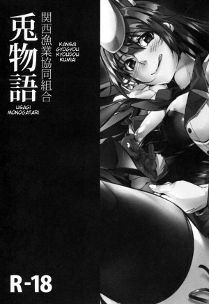(C83) [Kansai Gyogyou Kyoudou Kumiai (Marushin)] Usagi Monogatari (Bakemonogatari) [English] [doujin-moe.us] - Page 3