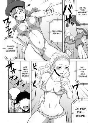 [Motsu Ryouri (Motsu)] Dragon Queen's 5 (Dragon Quest) [English] [Doujins.com] [Digital] - Page 4