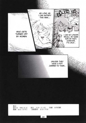 (C60) [Skirt Tsuki (Keso)] Kinpatsu A (Mobile Suit Gundam) [English] [desudesu] - Page 38