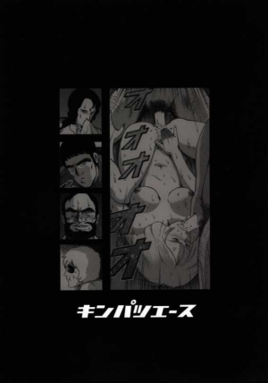 (C60) [Skirt Tsuki (Keso)] Kinpatsu A (Mobile Suit Gundam) [English] [desudesu] - Page 39
