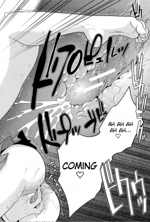  [Tohzai] Boku-tachi no Kinki Ch. 1-4 [English] {vapor}  - Page 132