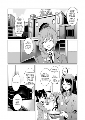 [CatJellyFish (Vanadium)] Drip (THE IDOLM@STER CINDERELLA GIRLS) [English] [q91] [Digital] - Page 3