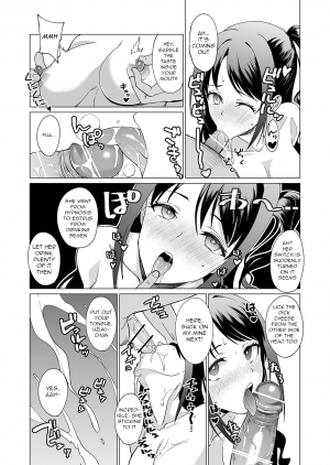 [CatJellyFish (Vanadium)] Drip (THE IDOLM@STER CINDERELLA GIRLS) [English] [q91] [Digital] - Page 16