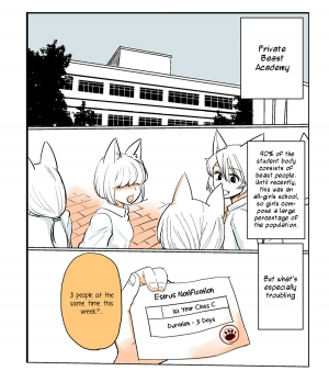 [Kireina Mochi] Shiritsu Kemono Gakuen | Private Beast Academy [English] [Crystalium] - Page 3