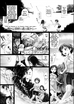 (C84) [Okano Hajimetei (Ranman)] Angel Crisis 3 - Shizukana Kohan no Mori no Kage kara [English] [q91] - Page 3