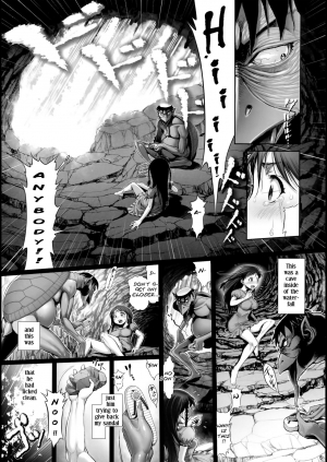 (C84) [Okano Hajimetei (Ranman)] Angel Crisis 3 - Shizukana Kohan no Mori no Kage kara [English] [q91] - Page 7