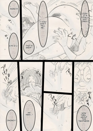 [Freehand Tamashii] Mama o Netoruze! [English] - Page 53