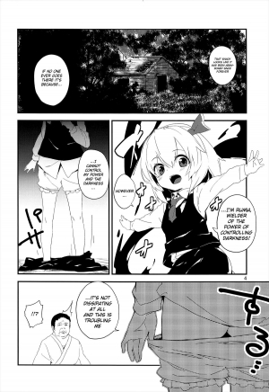 (Reitaisai 10) [Dot Eito (Sawayaka Samehada)] Yaminori! (Touhou Project) [English] [cazzeggione] - Page 5