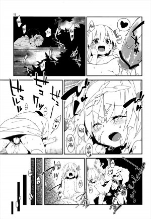 (Reitaisai 10) [Dot Eito (Sawayaka Samehada)] Yaminori! (Touhou Project) [English] [cazzeggione] - Page 16