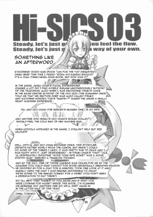 (COMIC1☆03) [CELLULOID-ACME (Chiba Toshirou, Itou Yuuji)] Hi-SICS 03 (Sora wo Kakeru Shoujo) [English] {doujin-moe.us} - Page 23