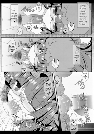 (C84) [Setoran (Itou Seto, Tanno Ran)] MAGIC MAGIC (Touhou Project) [English] {Afro} - Page 33