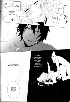  (C82) [Kareha,Shouga Udon (Koudzuki Shinobu, Tamago)] Marshmallow chocolate (Bleach)english [fated circle]  - Page 33