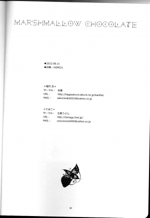  (C82) [Kareha,Shouga Udon (Koudzuki Shinobu, Tamago)] Marshmallow chocolate (Bleach)english [fated circle]  - Page 43