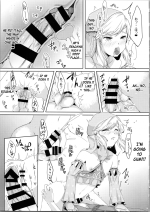 (C96) [Shinsei Lolishota (Kuzumochi, kozi)] Yokujou Yuusha wa Sex ga Shitai (The Legend of Zelda) [English] [Otokonoko Scans] - Page 14