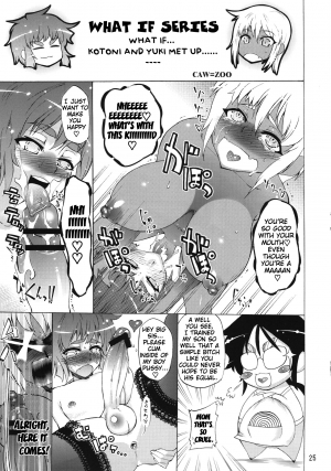  (Futaket 8) [Yuugengaisha Mach Spin (Drill Jill)] Kotoni-san wo ○○ Shitai! | I Want to Fuck Kotoni-san (Original) [English] [PineApples R' Us + Doujin-Moe.us]  - Page 26