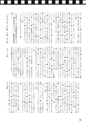  (Futaket 8) [Yuugengaisha Mach Spin (Drill Jill)] Kotoni-san wo ○○ Shitai! | I Want to Fuck Kotoni-san (Original) [English] [PineApples R' Us + Doujin-Moe.us]  - Page 36