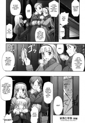 [SASAYUKi] A Certain Family's Story Part 1-2 (End) [English] [desudesu] - Page 22