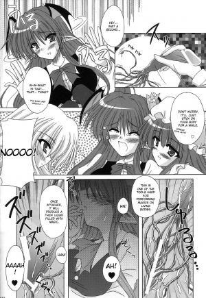 (C71) [Reverse Noise (Yamu)] Fingertips KISS (Touhou Project) [English] - Page 4