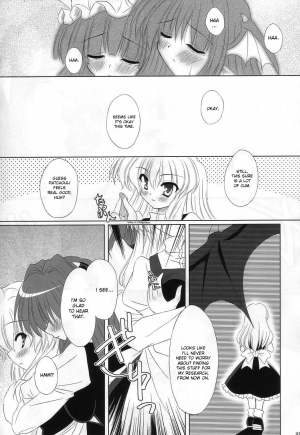 (C71) [Reverse Noise (Yamu)] Fingertips KISS (Touhou Project) [English] - Page 17