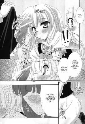 (C71) [Reverse Noise (Yamu)] Fingertips KISS (Touhou Project) [English] - Page 21