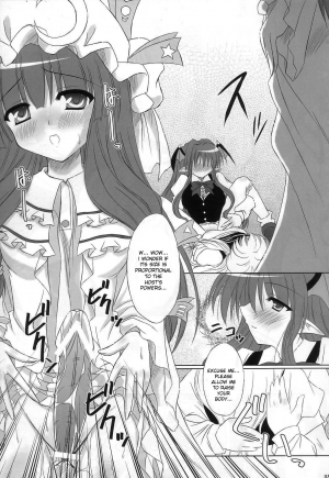 (C71) [Reverse Noise (Yamu)] Fingertips KISS (Touhou Project) [English] - Page 25