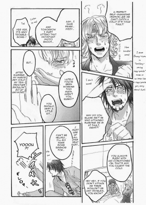 [UNKY] Natsu Kaze Crank In (Tiger & Bunny) (English) - Page 3