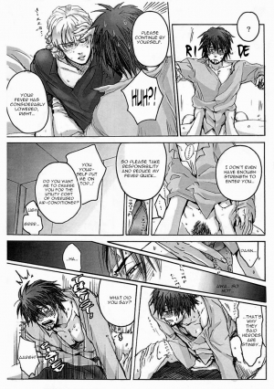[UNKY] Natsu Kaze Crank In (Tiger & Bunny) (English) - Page 5