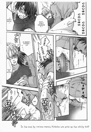 [UNKY] Natsu Kaze Crank In (Tiger & Bunny) (English) - Page 6