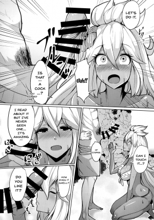 [Tendou (Tenken)] Zooey-chan to Ecchi Shiyou! (Granblue Fantasy) [English] {doujins.com} [Digital] - Page 6